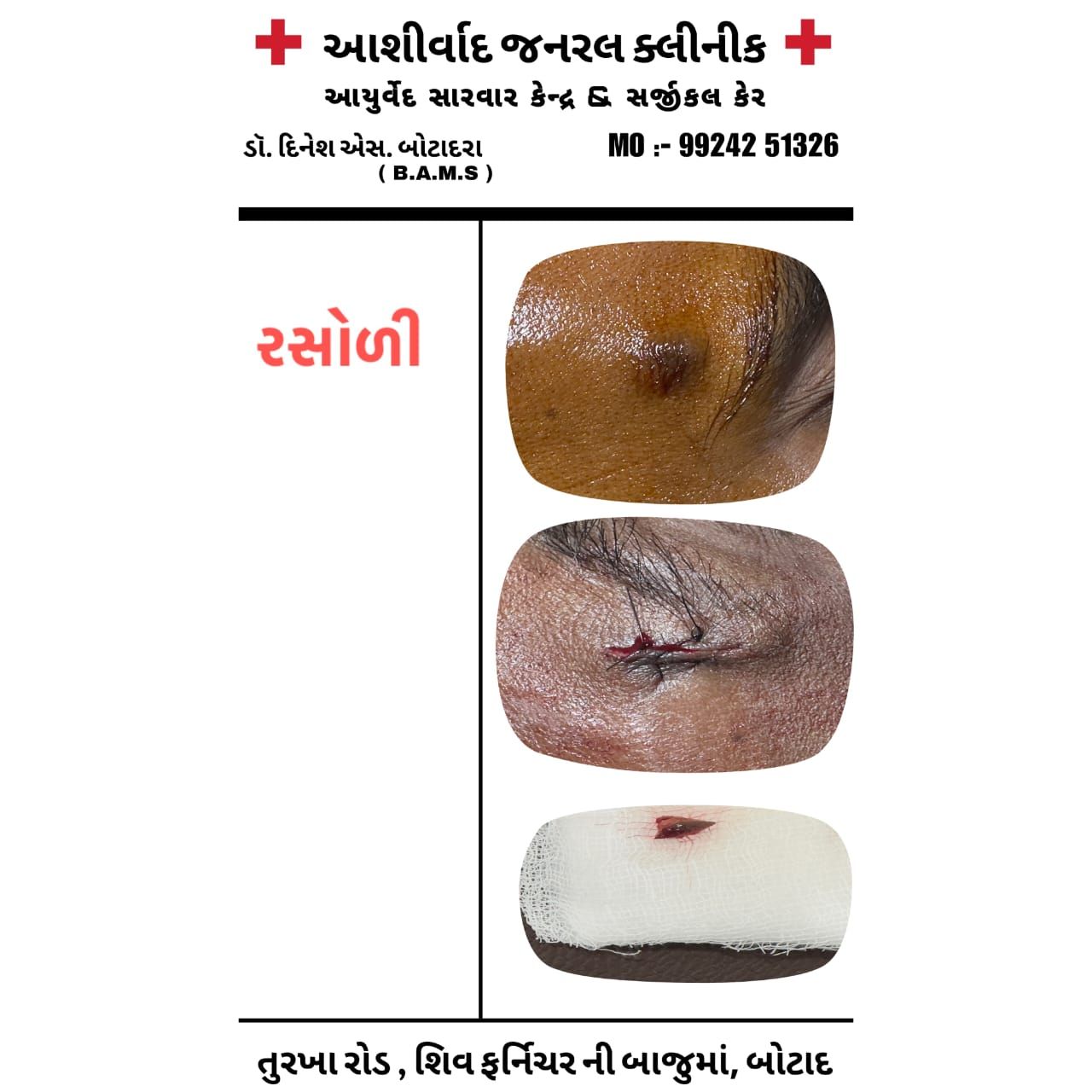 Daily Lifestyle Routine (Dinacharya)