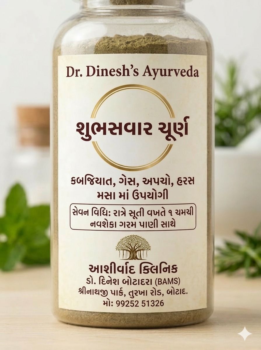 Urinary Health Guide