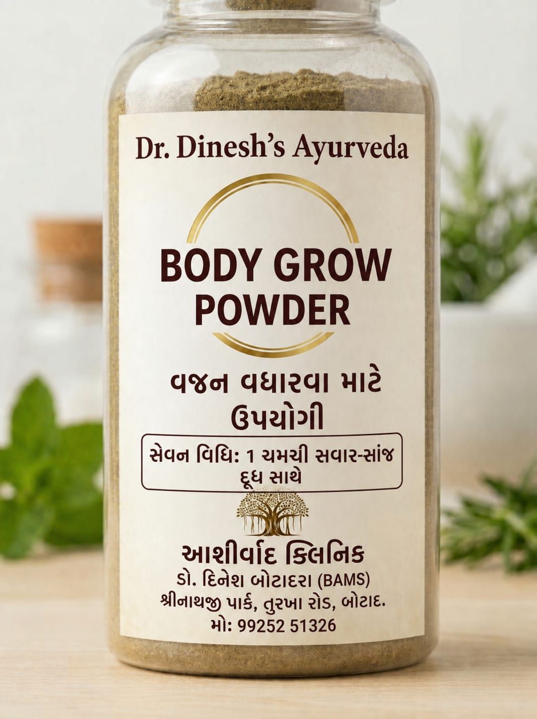 Ashirvad Clinic Patient Guidelines