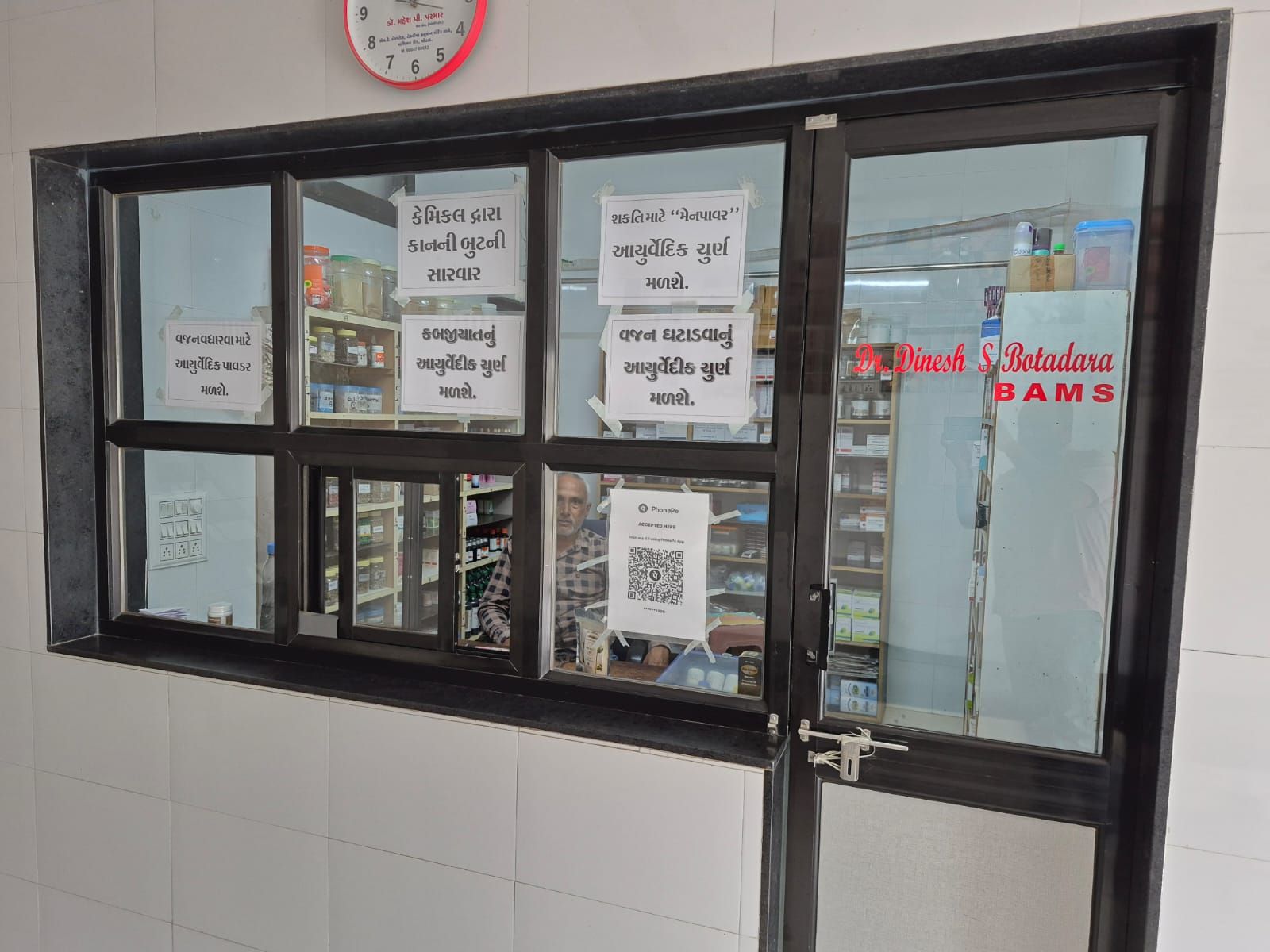 Pharmacy Counter
